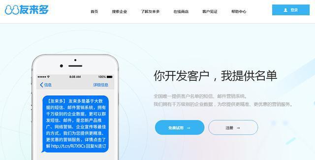 给创业者翻身的机会,创业者知道的几个网站