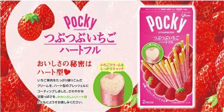 日本小吃零食大全一个星期不重样