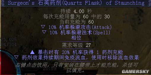 流放之路3.11游侠开荒攻略,流放之路游侠闪电箭矢