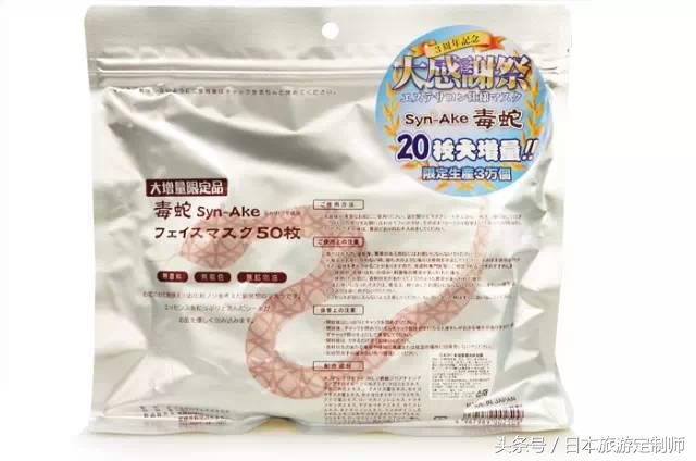 去日本旅游购物清单top50,新年去日本必买的物品