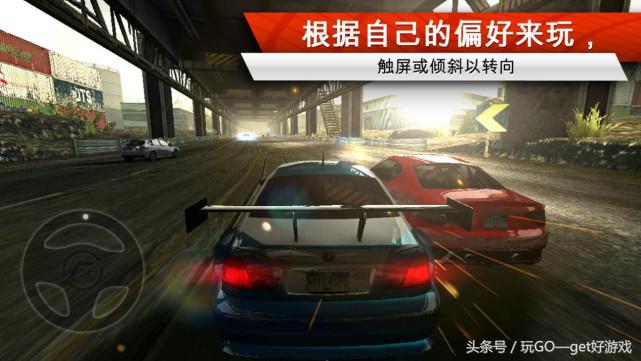 男人的浪漫：极品飞车17最高通缉！沙盒与竞速的碰撞