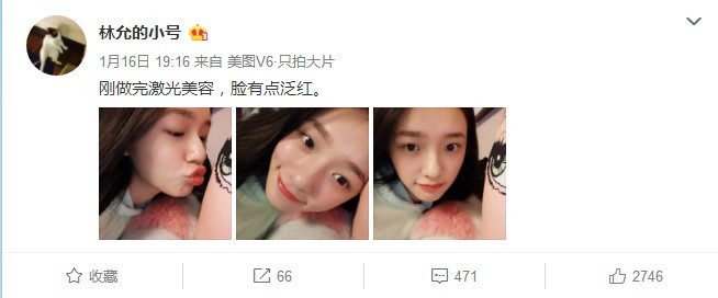 林允化妆完整视频2018,林允jelly美妆达人