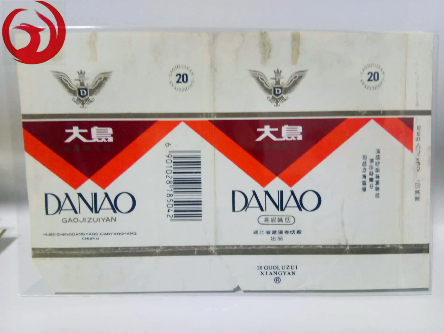 老烟烟标收藏,纪念烟标精品欣赏