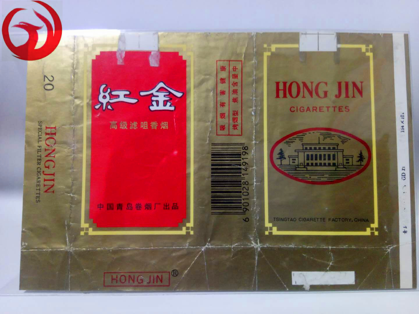 老烟烟标收藏,纪念烟标精品欣赏