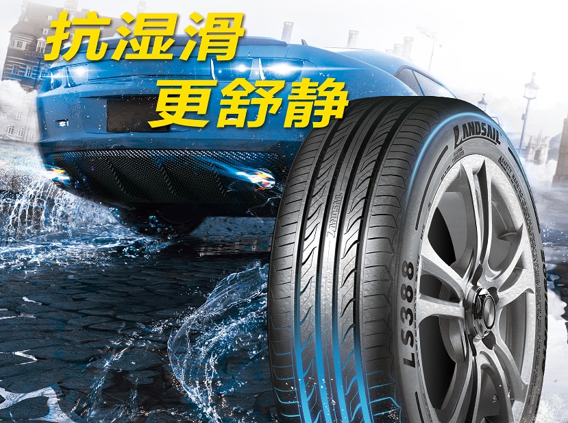 轮胎哪种品牌耐用性价比高,轮胎排名十大最省油耐用轮胎