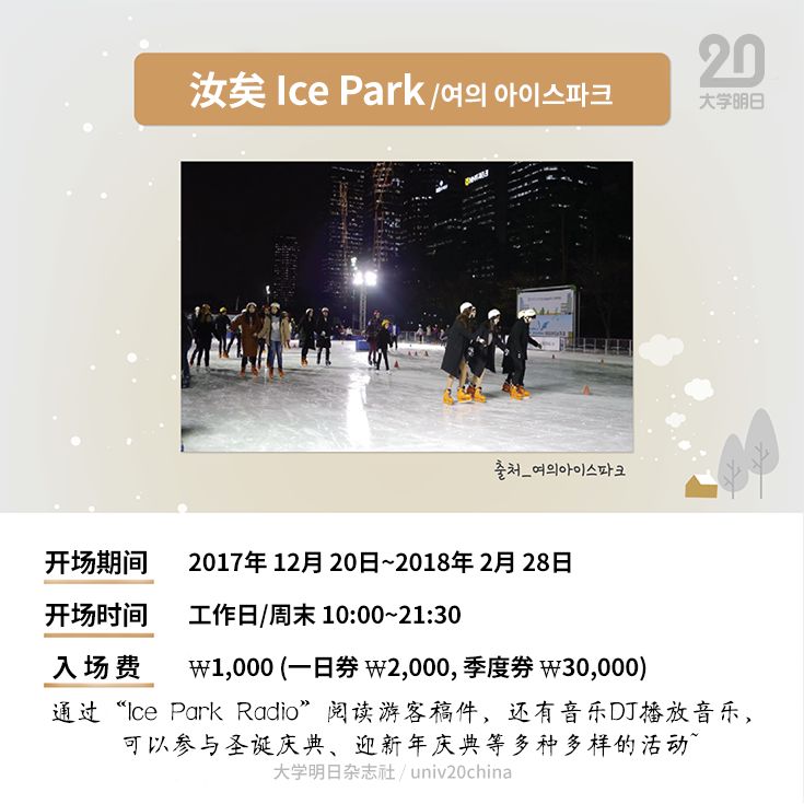 来韩国必须打卡的风景,韩国首尔值得去的旅游地点