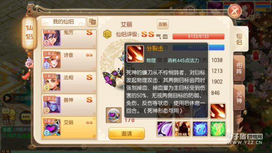 姊﹀够璇涗粰鎵嬫父寮傝兘浠欎荆,姊﹀够璇涗粰寮傝兘浠欎荆鎼厤