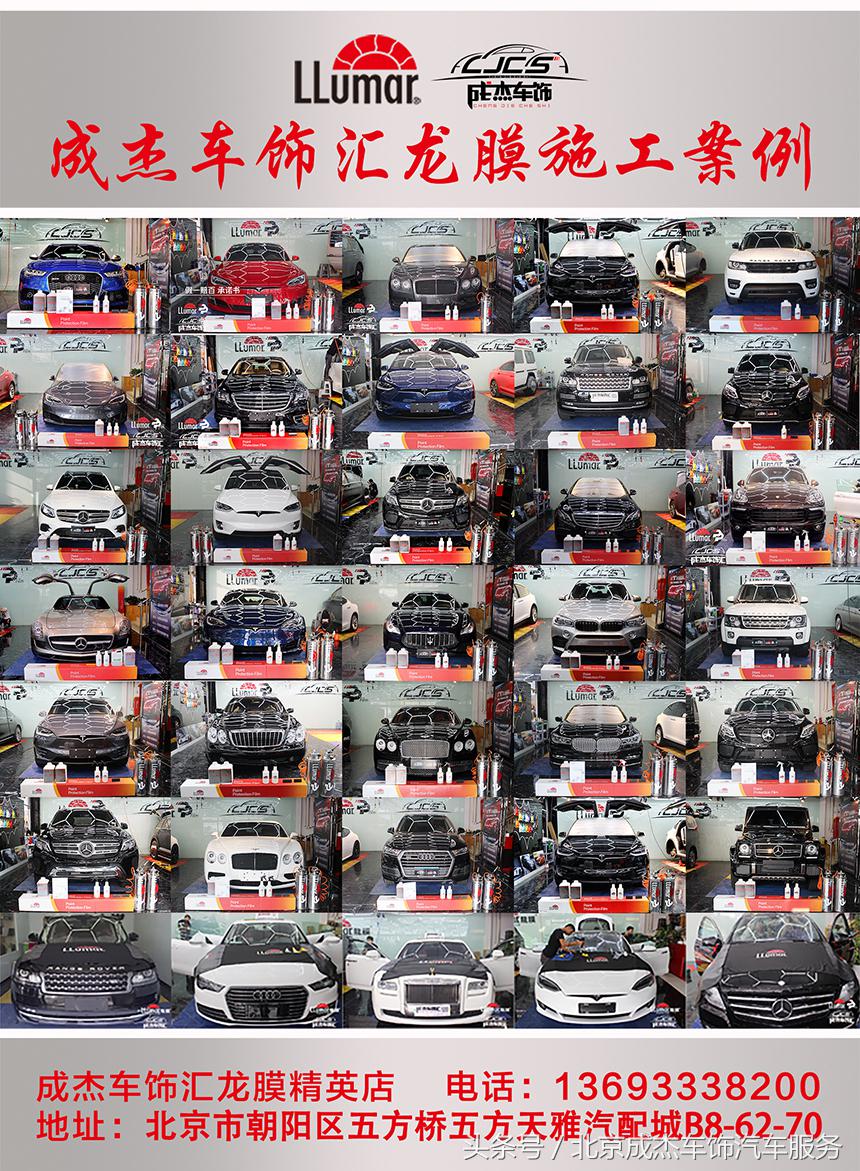 凯迪拉克xt5贴黑色车衣东莞,凯迪拉克xt5贴隐形车衣多少钱