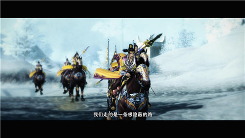 镖者信也蜗牛数字九阴真经微电影《生死镖》