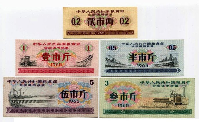 以前粮票值多少钱1966,以前的粮票现在值多少钱