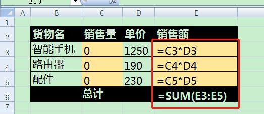 excel库存汇总数据透析,excel上月库存转移到下月
