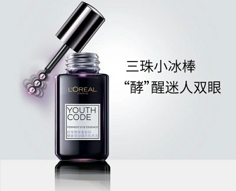 适合25岁用的眼霜排名推荐,十大最好用的五款眼霜