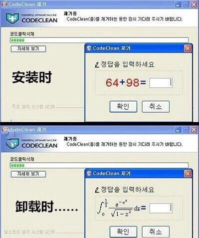 360和瑞星哪个好2016,瑞星和360哪个杀毒最好
