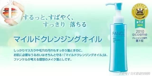 去日本旅游购物清单top50,新年去日本必买的物品