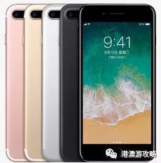 香港iPhone比官网报价还便宜？带上银行卡让你买的省心！