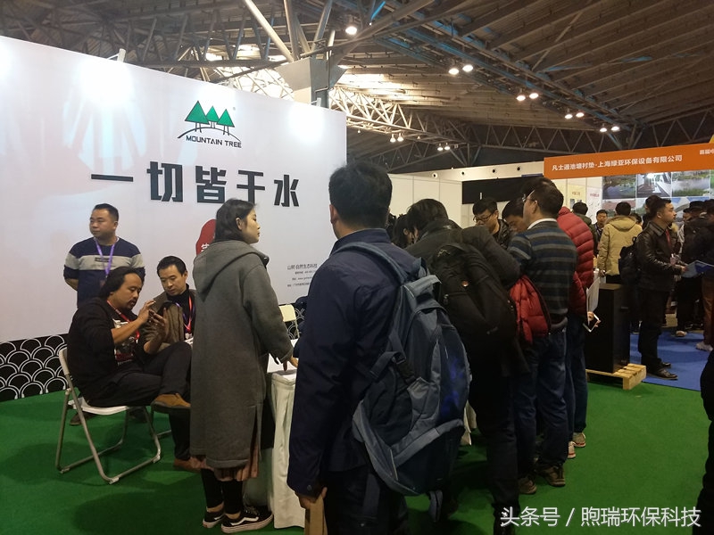 千人造园行业峰会圆满落幕，山树生态活水系统强势入围！
