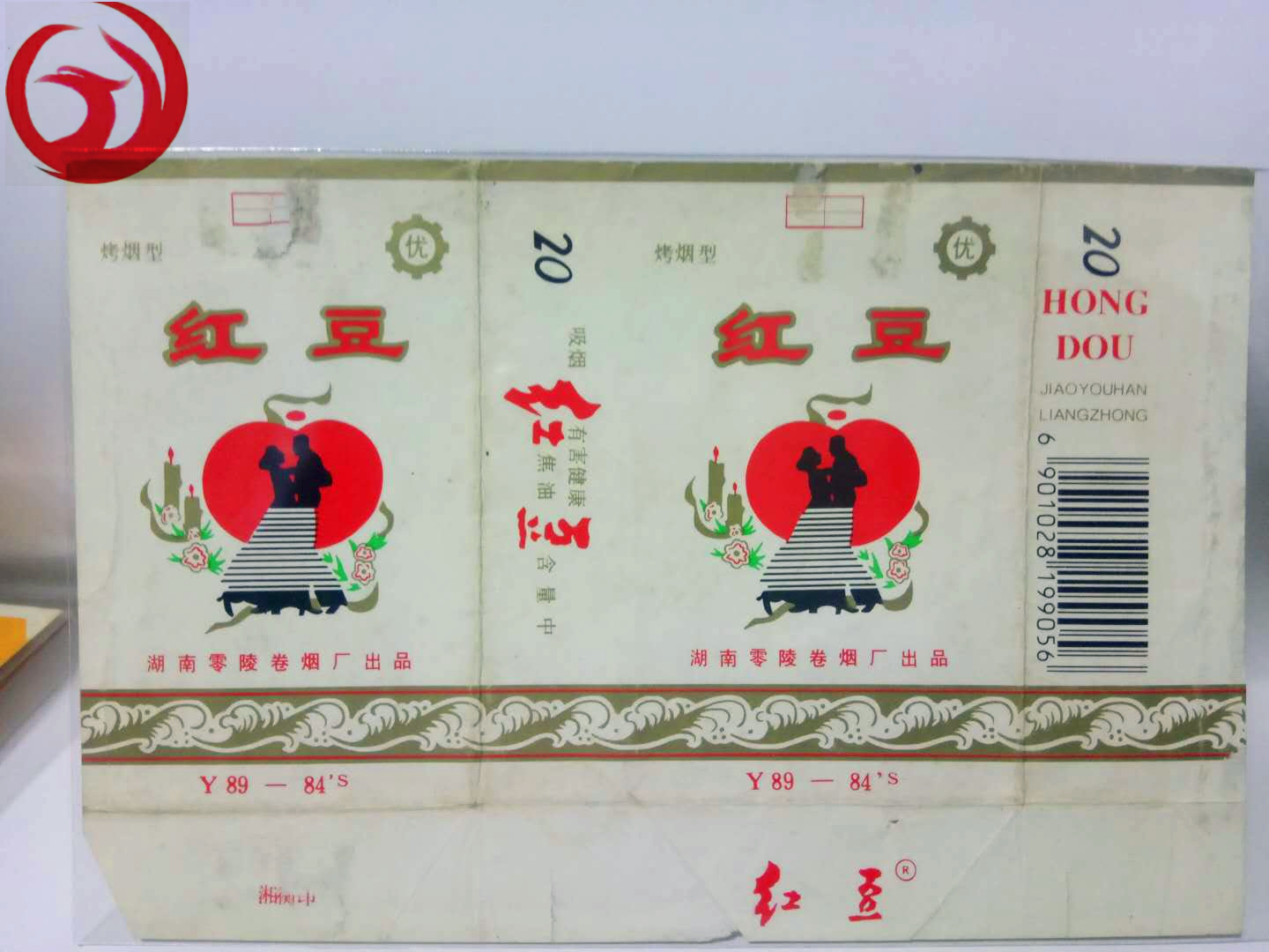 老烟烟标收藏,纪念烟标精品欣赏