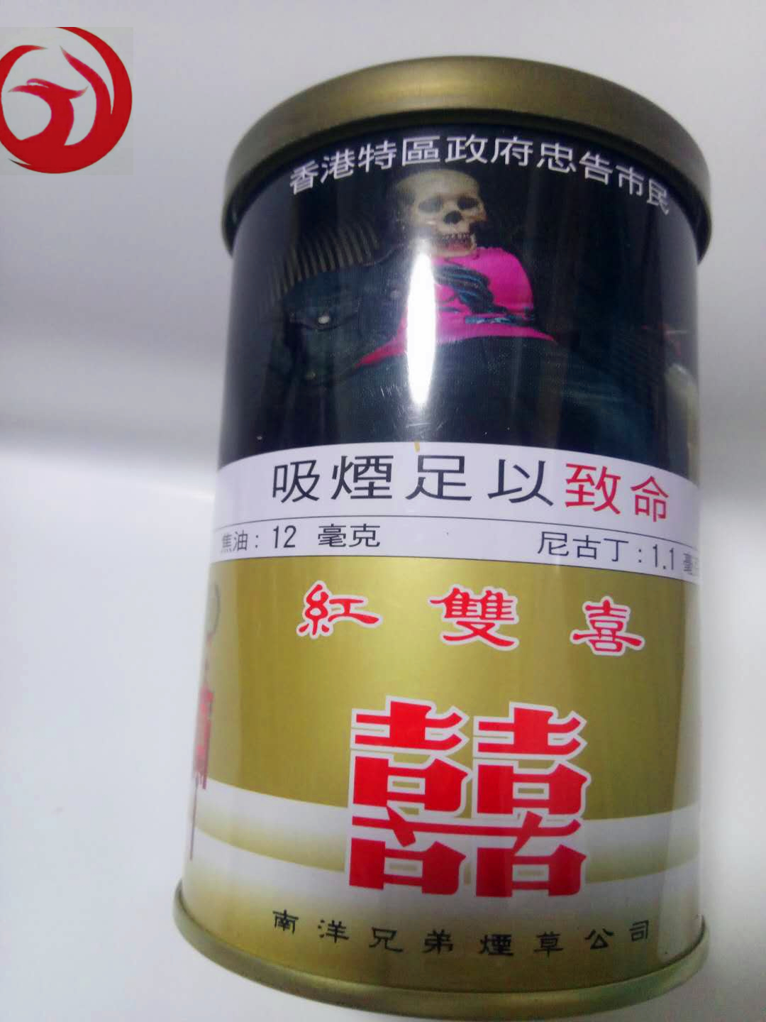 老烟烟标收藏,纪念烟标精品欣赏