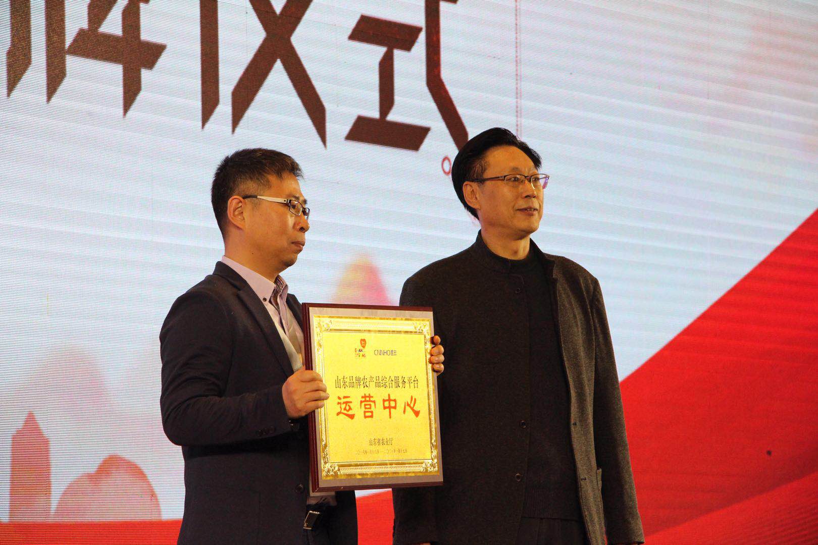 山东特色农产品品牌电商,农产品优选平台