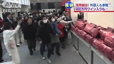 福袋大放送应该怎么获得福袋,日本福袋都有什么