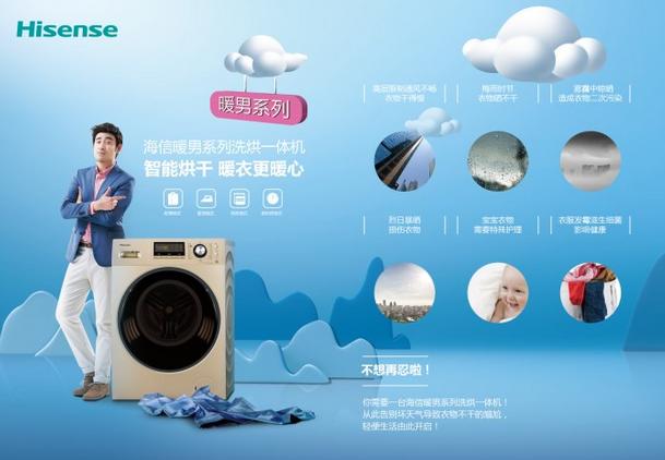 海信ces2018,海信国美年货节