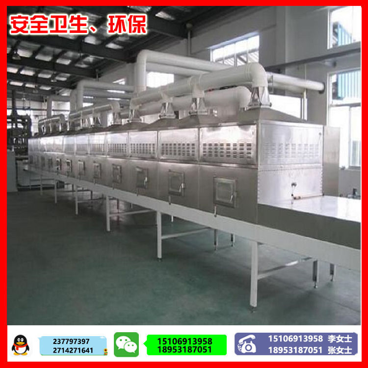 微波技术在工业等相关领域的应用,微波技术未来应用前景