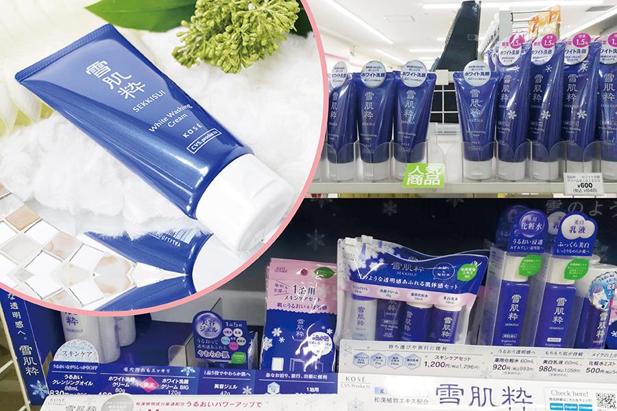 日本7-Eleven独卖“雪肌粋”5大必选产品推介！