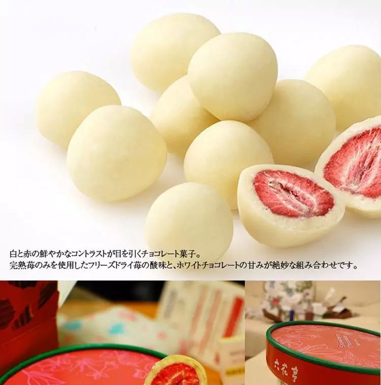 日本小吃零食大全一个星期不重样