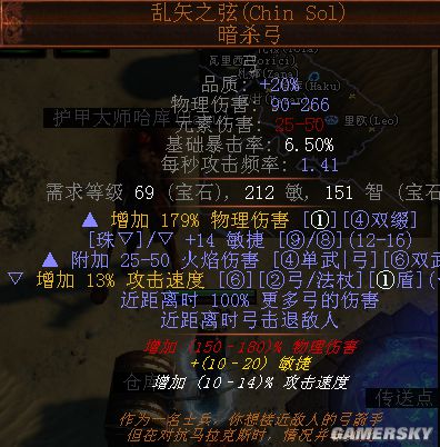 流放之路3.11游侠开荒攻略,流放之路游侠闪电箭矢