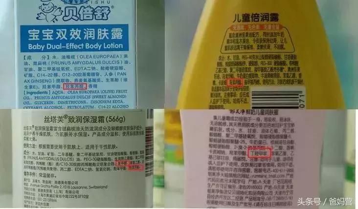 婴儿冬季身体乳测评推荐,什么牌子的身体乳冬季好用