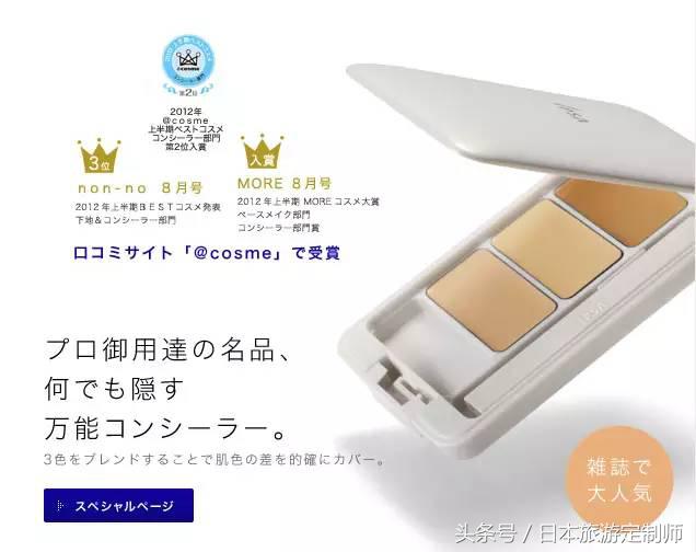 去日本旅游购物清单top50,新年去日本必买的物品