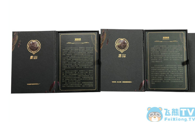 洛与霞情侣手链,洛与霞手链