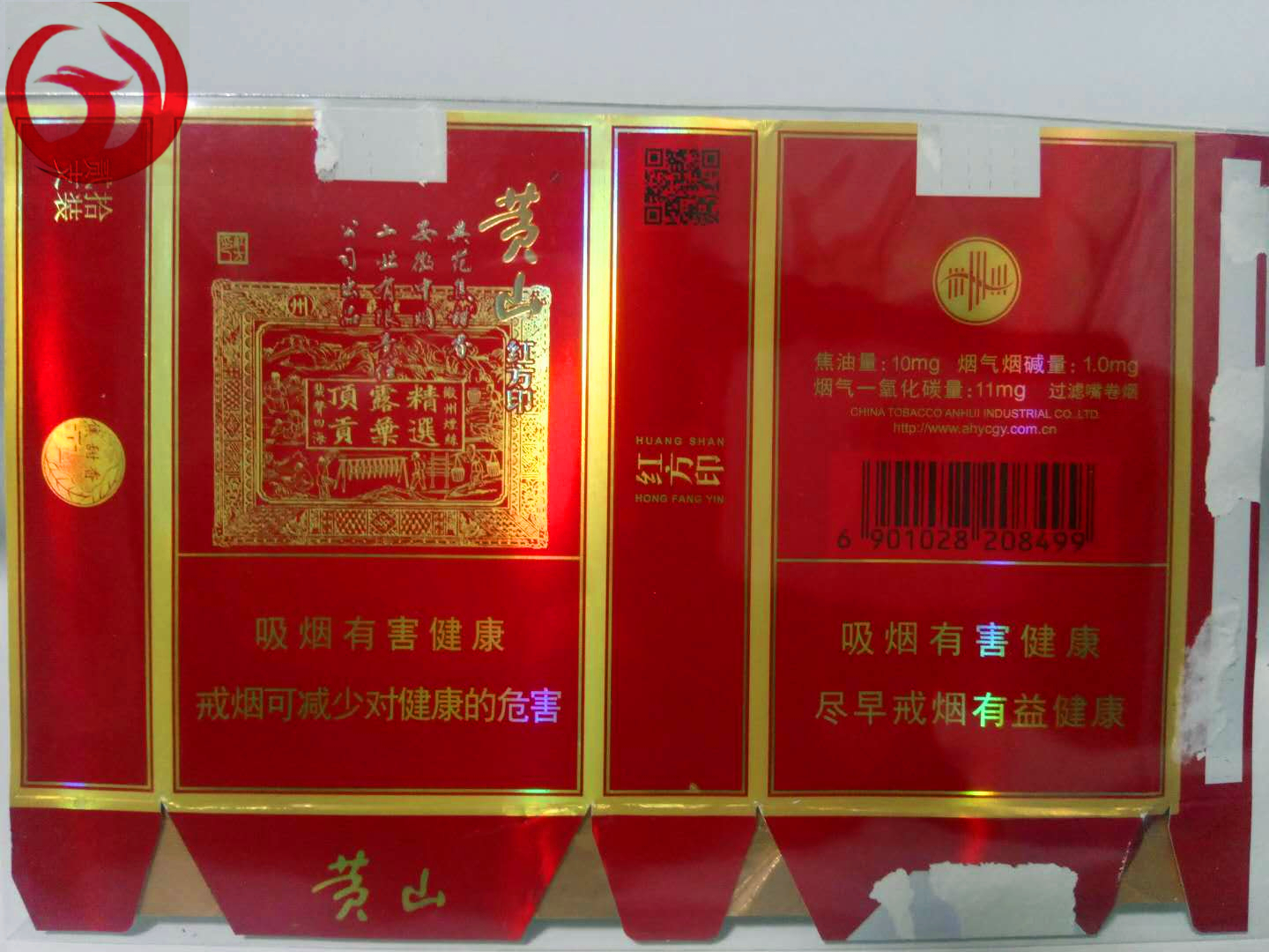 老烟烟标收藏,纪念烟标精品欣赏