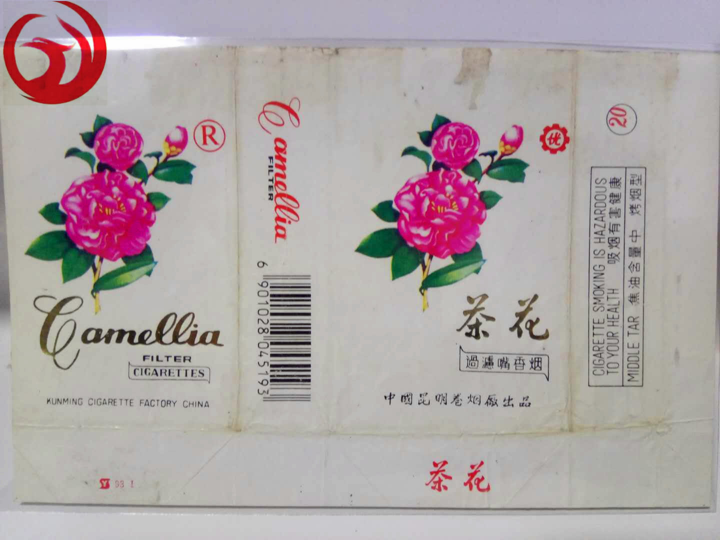 老烟烟标收藏,纪念烟标精品欣赏