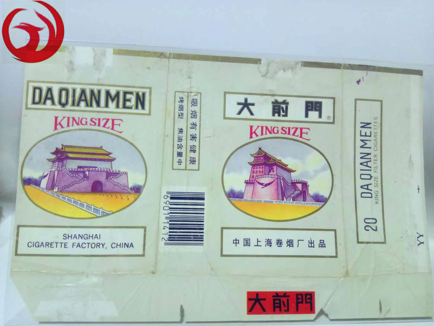 老烟烟标收藏,纪念烟标精品欣赏