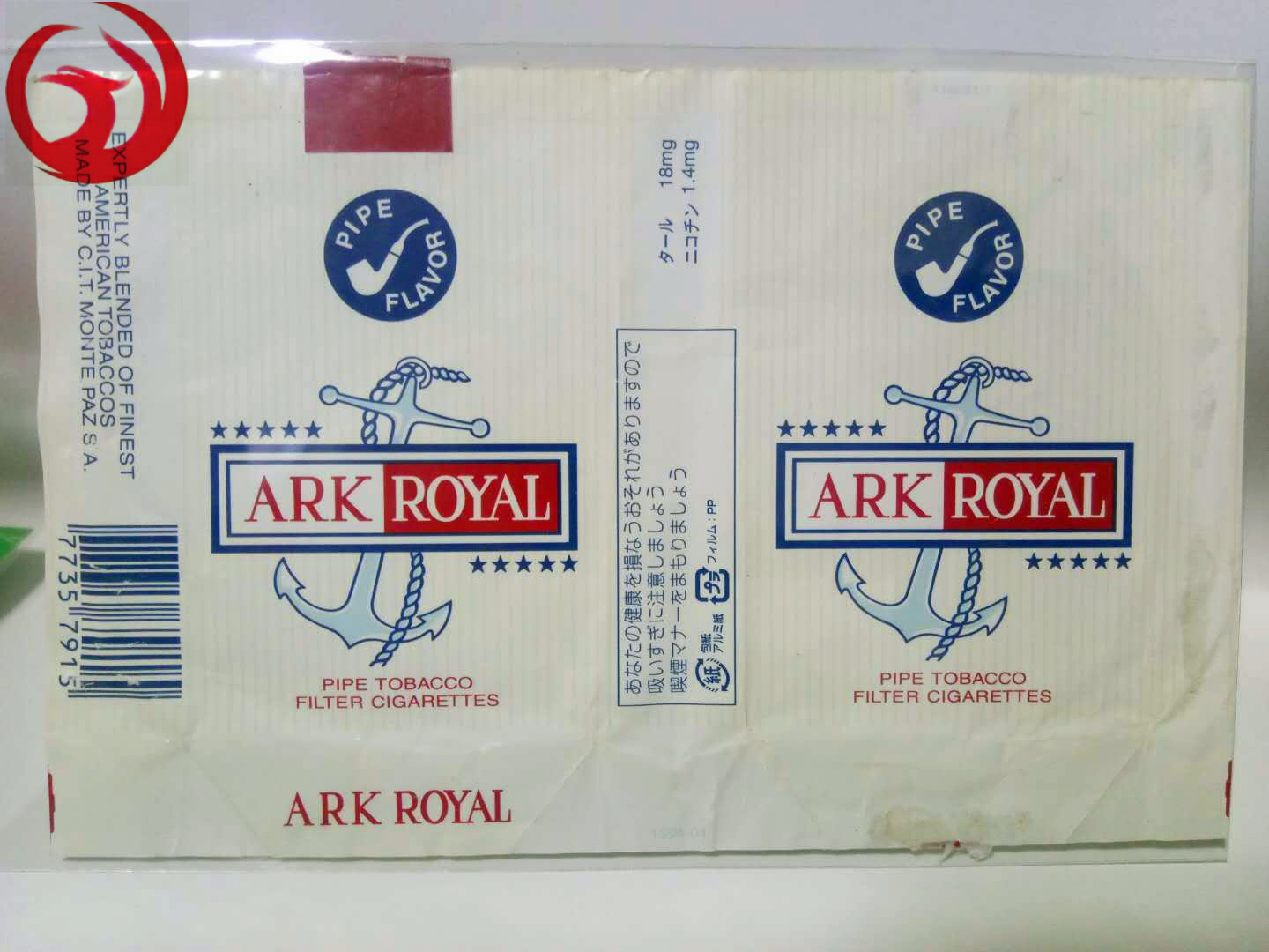 老烟烟标收藏,纪念烟标精品欣赏