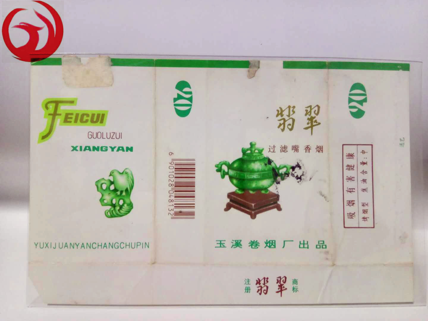 老烟烟标收藏,纪念烟标精品欣赏