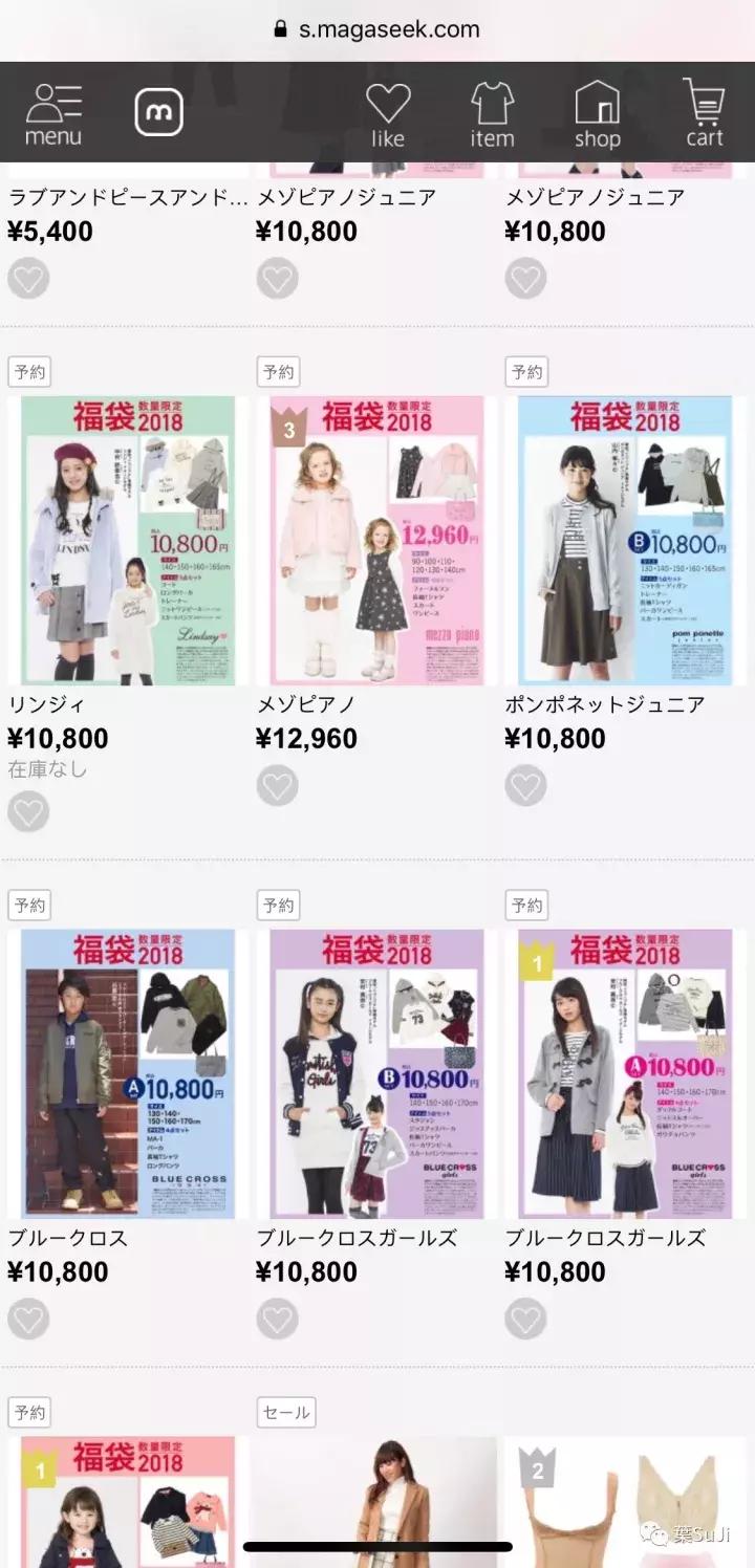 福袋大放送应该怎么获得福袋,日本福袋都有什么