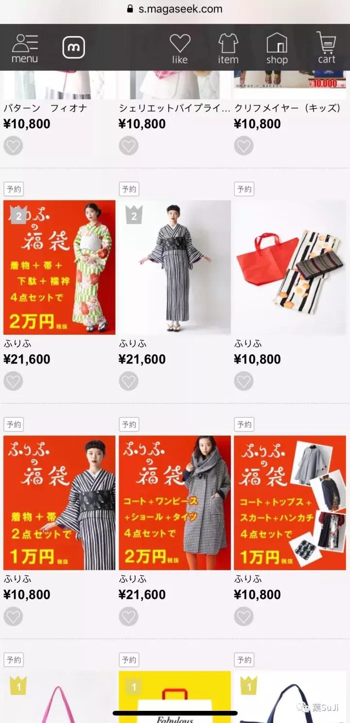 福袋大放送应该怎么获得福袋,日本福袋都有什么