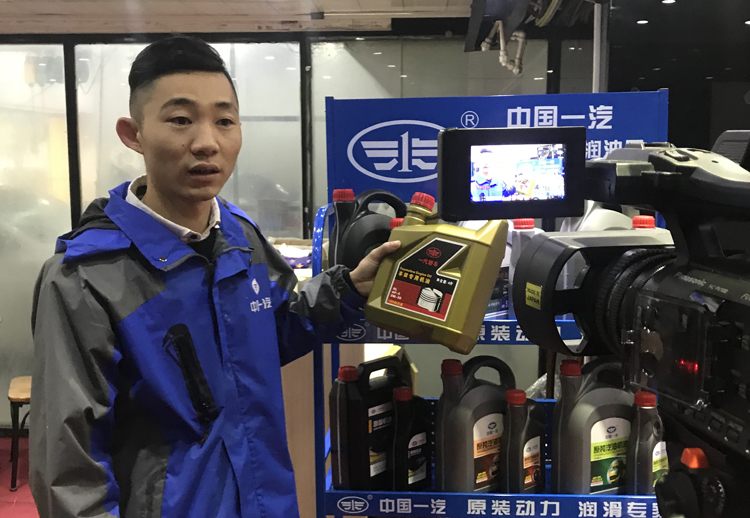 一汽华润油品,一汽华润