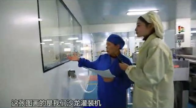 马应龙全面质量管理,武汉马应龙质量管理