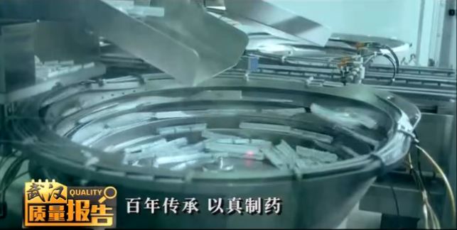 马应龙全面质量管理,武汉马应龙质量管理