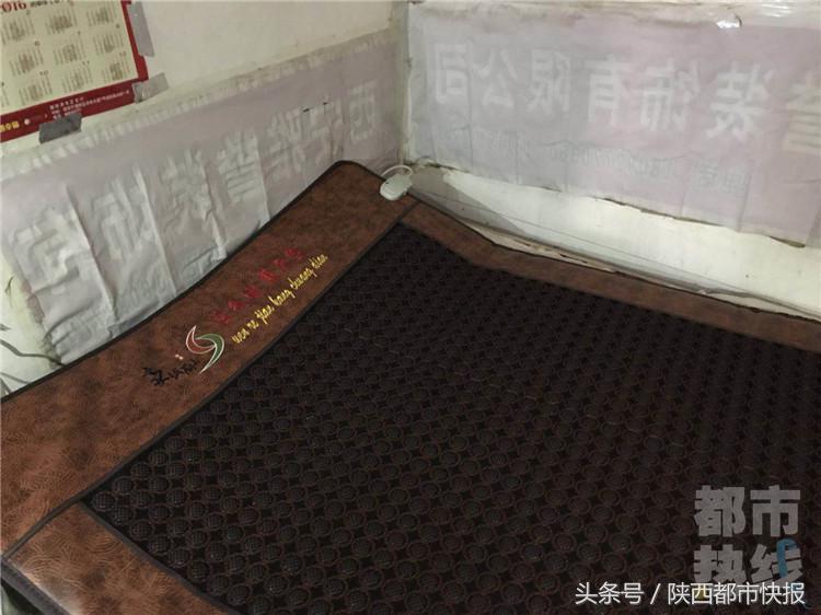 床垫“包治百病”？老人为此花费万元