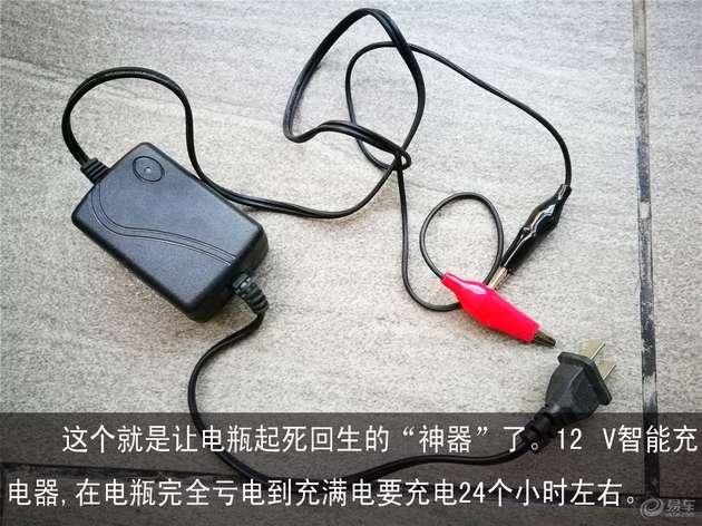 自己动手电瓶翻新视频,车电瓶更换教程