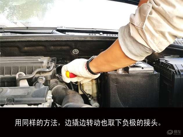 自己动手电瓶翻新视频,车电瓶更换教程