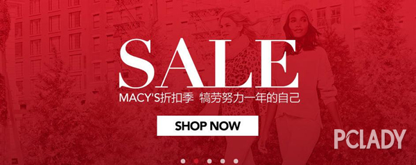 海淘一般什么时候打折,海淘优惠信息汇总