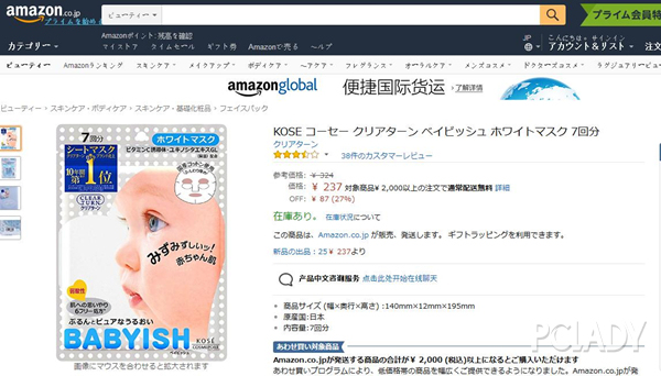 海淘一般什么时候打折,海淘优惠信息汇总