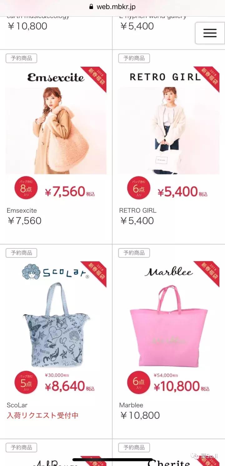 福袋大放送应该怎么获得福袋,日本福袋都有什么