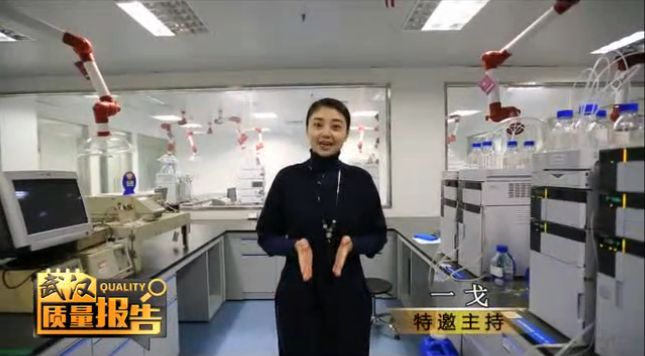 马应龙全面质量管理,武汉马应龙质量管理