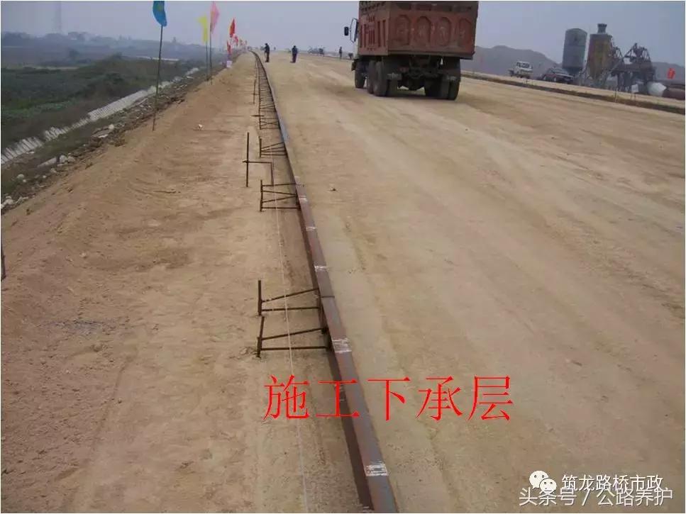 公路水稳层施工规范是什么,公路水稳层施工在几个月